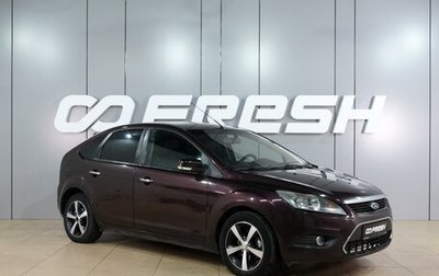 Ford Focus II рестайлинг, 2009 год, 639 000 рублей, 1 фотография