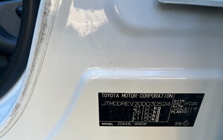 Toyota RAV4, 2013 год, 1 500 000 рублей, 7 фотография