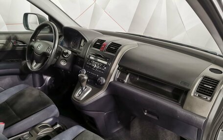 Honda CR-V IV, 2012 год, 1 375 000 рублей, 9 фотография