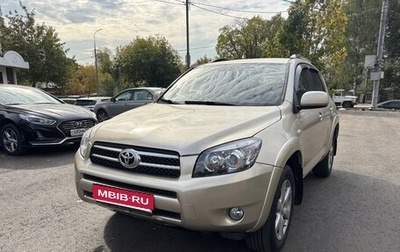 Toyota RAV4, 2008 год, 900 000 рублей, 1 фотография