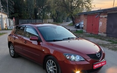 Mazda 3, 2008 год, 500 000 рублей, 1 фотография