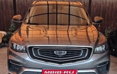 Geely Atlas, 2023 год, 2 350 000 рублей, 1 фотография