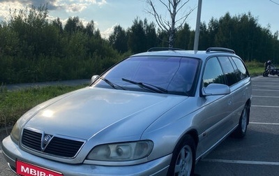 Opel Omega B, 2000 год, 280 000 рублей, 1 фотография