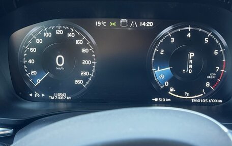 Volvo XC60 II, 2020 год, 3 678 888 рублей, 7 фотография
