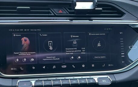 Geely Atlas, 2023 год, 2 350 000 рублей, 12 фотография