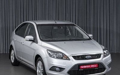 Ford Focus II рестайлинг, 2010 год, 834 000 рублей, 1 фотография