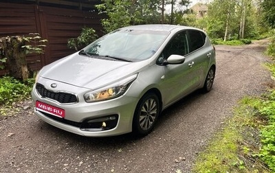 KIA cee'd III, 2017 год, 1 350 000 рублей, 1 фотография