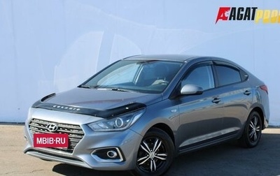 Hyundai Solaris II рестайлинг, 2019 год, 1 365 000 рублей, 1 фотография