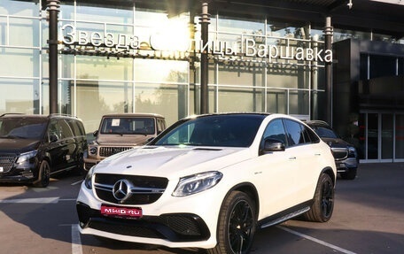 Mercedes-Benz GLE Coupe AMG, 2018 год, 4 850 000 рублей, 1 фотография