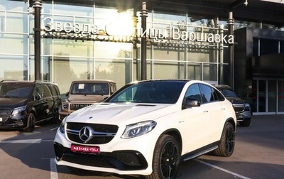 Mercedes-Benz GLE Coupe AMG, 2018 год, 4 850 000 рублей, 1 фотография
