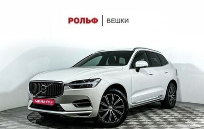 Volvo XC60 II, 2021 год, 3 998 000 рублей, 1 фотография