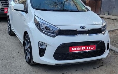KIA Picanto III рестайлинг, 2021 год, 1 690 000 рублей, 1 фотография