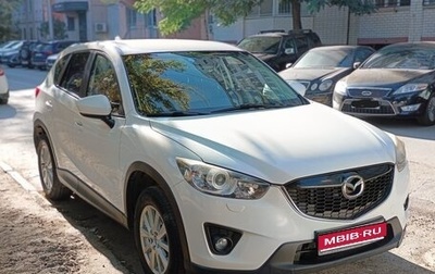 Mazda CX-5 II, 2014 год, 1 770 000 рублей, 1 фотография