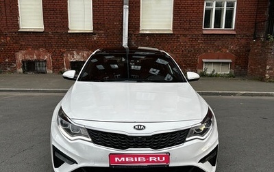 KIA Optima IV, 2018 год, 1 775 000 рублей, 1 фотография