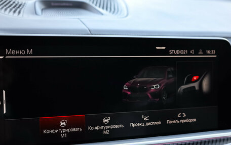 BMW X5 M, 2021 год, 15 650 000 рублей, 16 фотография
