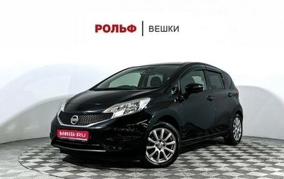 Nissan Note II рестайлинг, 2016 год, 897 000 рублей, 1 фотография