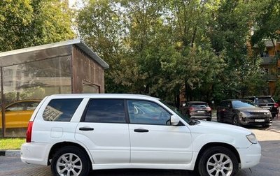 Subaru Forester, 2005 год, 450 000 рублей, 1 фотография