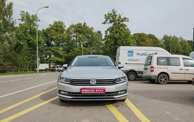 Volkswagen Passat B8 рестайлинг, 2018 год, 2 750 000 рублей, 1 фотография