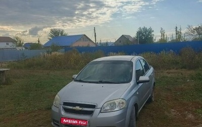Chevrolet Aveo III, 2007 год, 300 000 рублей, 1 фотография