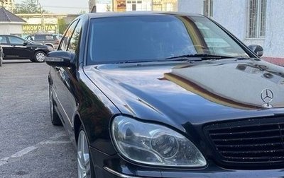 Mercedes-Benz S-Класс, 1999 год, 650 000 рублей, 1 фотография
