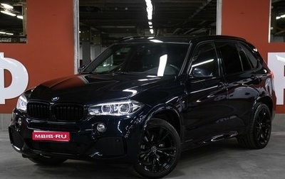 BMW X5, 2018 год, 4 698 000 рублей, 1 фотография