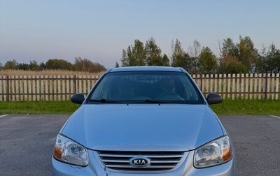 KIA Cerato I, 2007 год, 380 000 рублей, 1 фотография