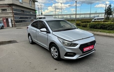 Hyundai Solaris II рестайлинг, 2017 год, 620 000 рублей, 1 фотография