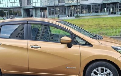 Nissan Note II рестайлинг, 2018 год, 1 210 000 рублей, 1 фотография