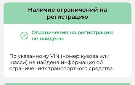 KIA Picanto I, 2007 год, 260 000 рублей, 12 фотография