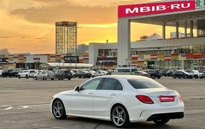 Mercedes-Benz C-Класс, 2016 год, 2 380 000 рублей, 1 фотография