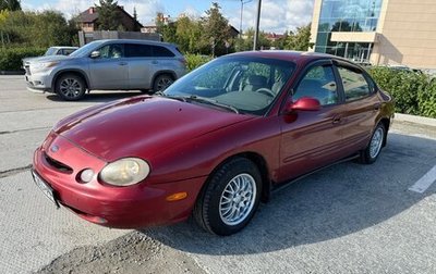 Ford Taurus III, 1995 год, 155 000 рублей, 1 фотография