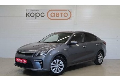 KIA Rio IV, 2019 год, 1 352 400 рублей, 1 фотография