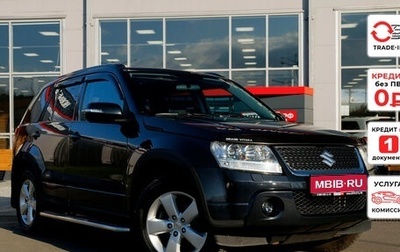 Suzuki Grand Vitara, 2010 год, 1 279 200 рублей, 1 фотография