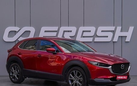 Mazda CX-30 I, 2020 год, 2 350 000 рублей, 1 фотография