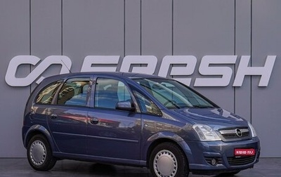 Opel Meriva, 2008 год, 445 000 рублей, 1 фотография