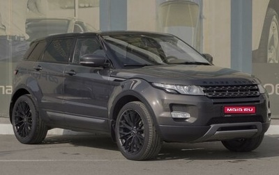 Land Rover Range Rover Evoque I, 2012 год, 1 899 000 рублей, 1 фотография