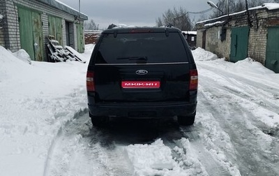 Ford Explorer IV, 2008 год, 850 000 рублей, 1 фотография