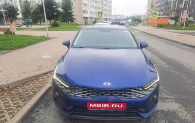 KIA K5, 2021 год, 1 900 000 рублей, 1 фотография