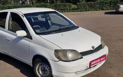 Toyota Platz, 2001 год, 205 000 рублей, 1 фотография