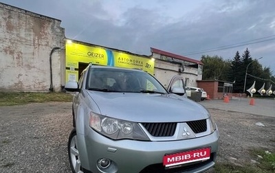Mitsubishi Outlander III рестайлинг 3, 2007 год, 1 500 000 рублей, 1 фотография