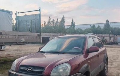 Hyundai Tucson III, 2005 год, 650 000 рублей, 1 фотография