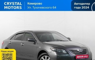 Toyota Camry, 2008 год, 1 189 000 рублей, 1 фотография