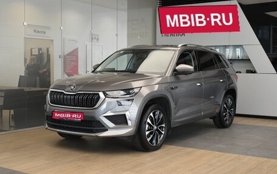 Skoda Kodiaq I, 2023 год, 3 975 000 рублей, 1 фотография