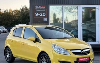 Opel Corsa D, 2010 год, 569 000 рублей, 1 фотография