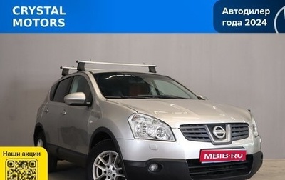 Nissan Qashqai, 2007 год, 1 049 000 рублей, 1 фотография