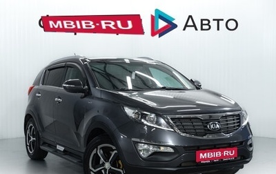 KIA Sportage III, 2012 год, 1 399 900 рублей, 1 фотография