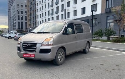 Hyundai Starex I рестайлинг, 2007 год, 420 000 рублей, 1 фотография