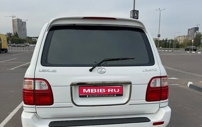 Lexus LX II, 1999 год, 3 000 000 рублей, 1 фотография