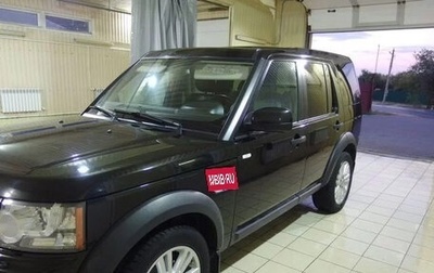 Land Rover Discovery IV, 2013 год, 1 750 000 рублей, 1 фотография