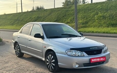 KIA Spectra II (LD), 2008 год, 170 000 рублей, 1 фотография